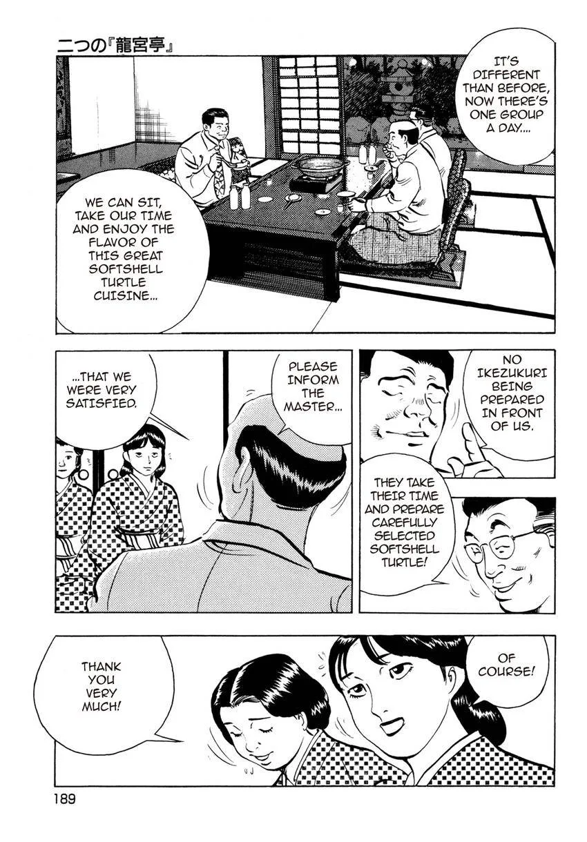 Houchou Mushuku Shoubu Tabi Chapter 23 page 23