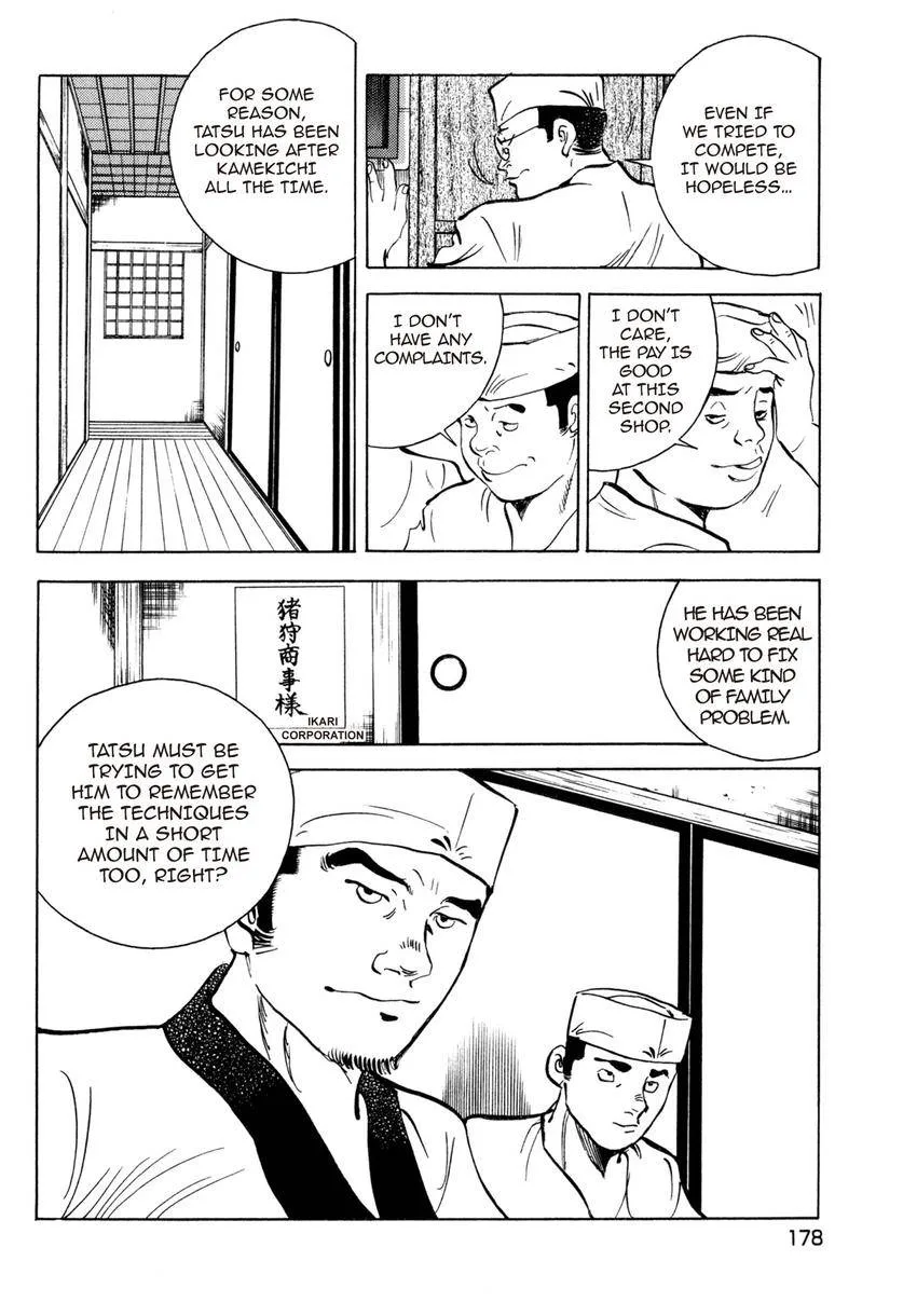 Houchou Mushuku Shoubu Tabi Chapter 23 page 12