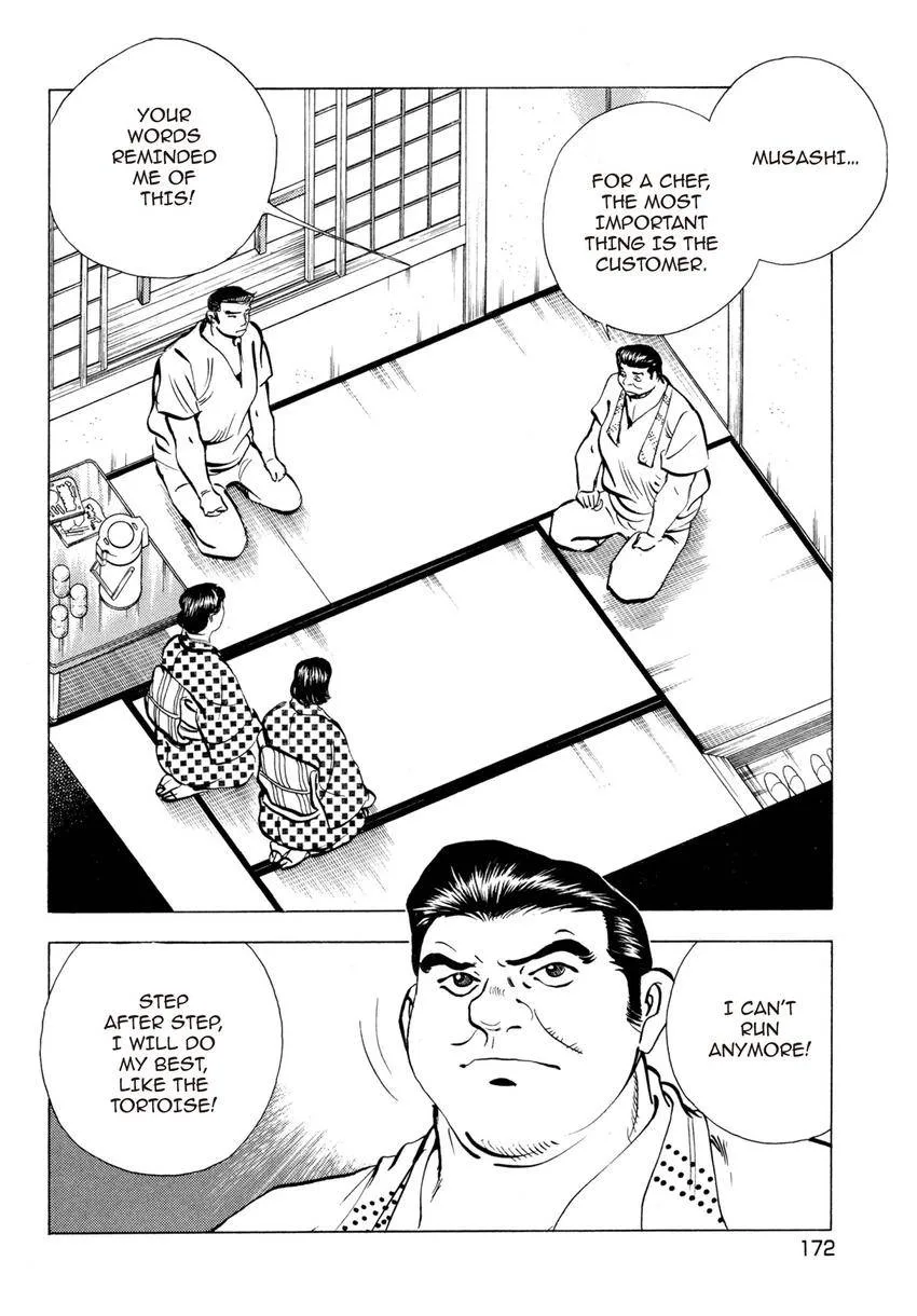 Houchou Mushuku Shoubu Tabi Chapter 23 page 6