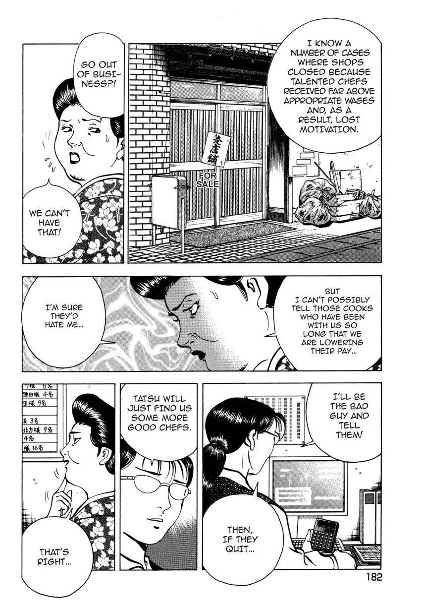Houchou Mushuku Shoubu Tabi Chapter 23 page 16