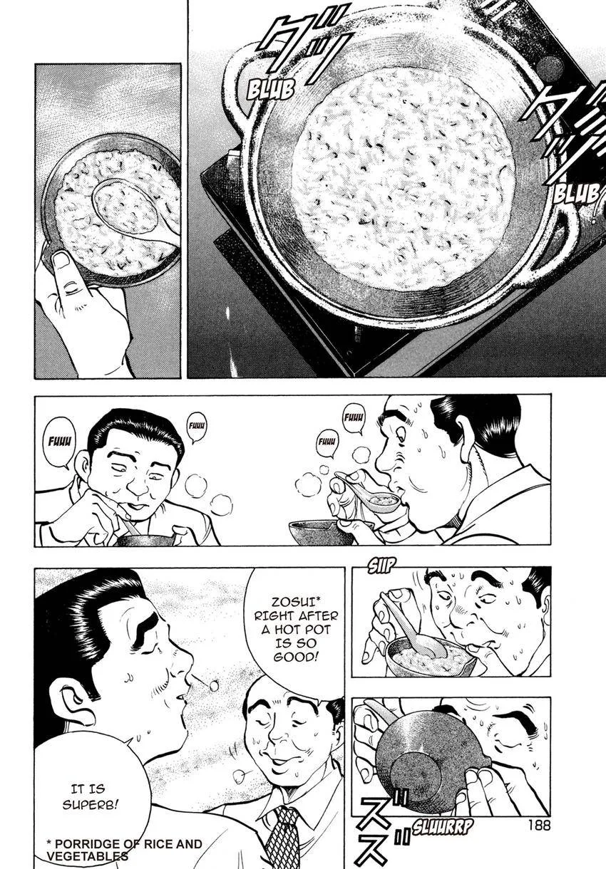 Houchou Mushuku Shoubu Tabi Chapter 23 page 22