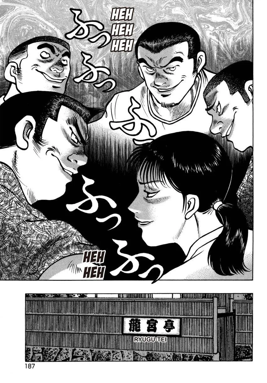 Houchou Mushuku Shoubu Tabi Chapter 23 page 21