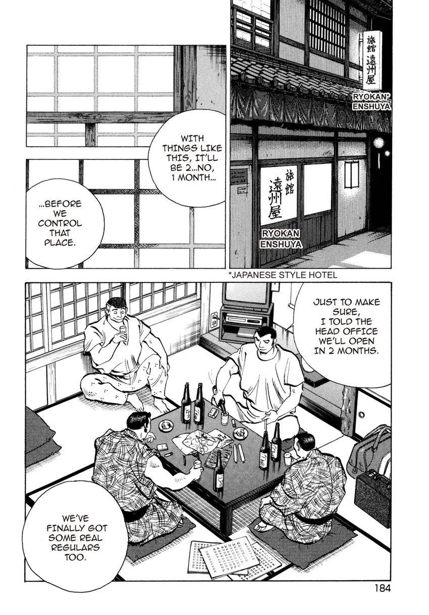 Houchou Mushuku Shoubu Tabi Chapter 23 page 18