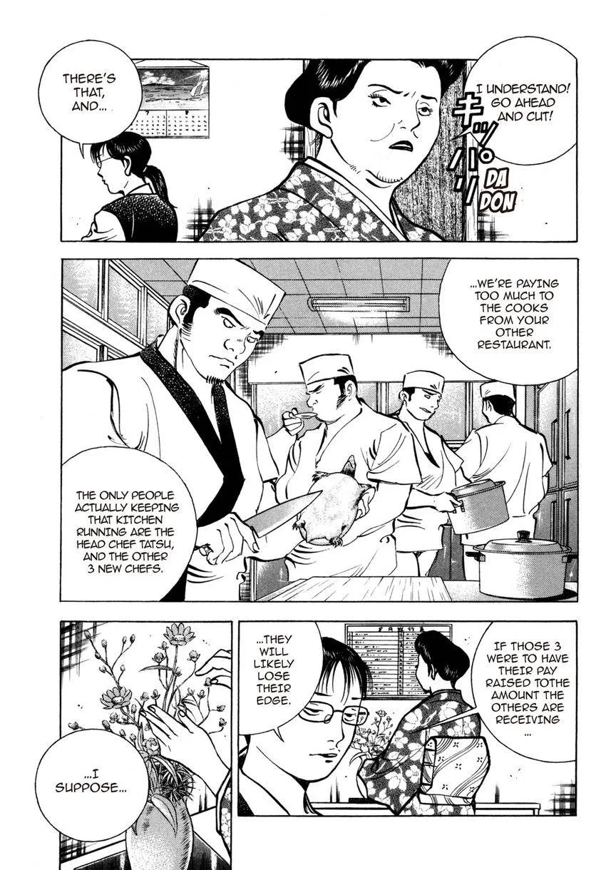 Houchou Mushuku Shoubu Tabi Chapter 23 page 15