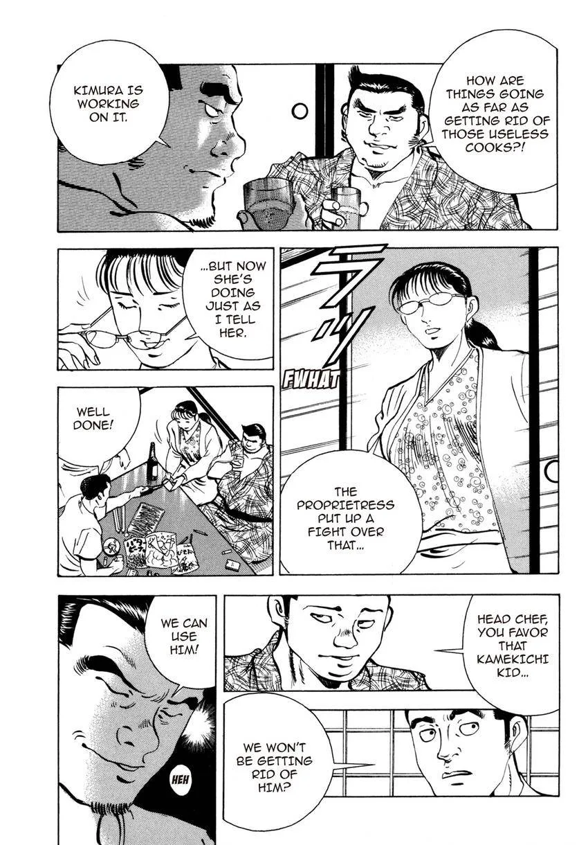 Houchou Mushuku Shoubu Tabi Chapter 23 page 19