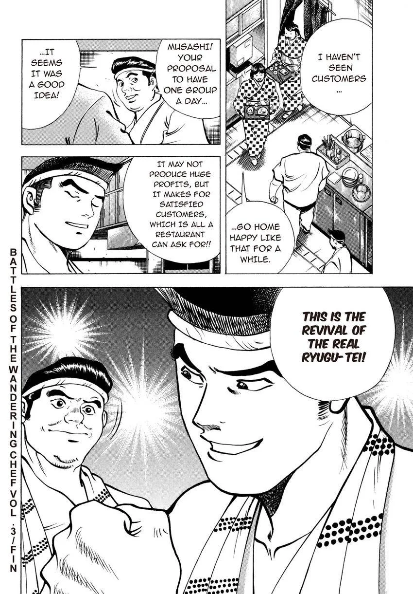 Houchou Mushuku Shoubu Tabi Chapter 23 page 24