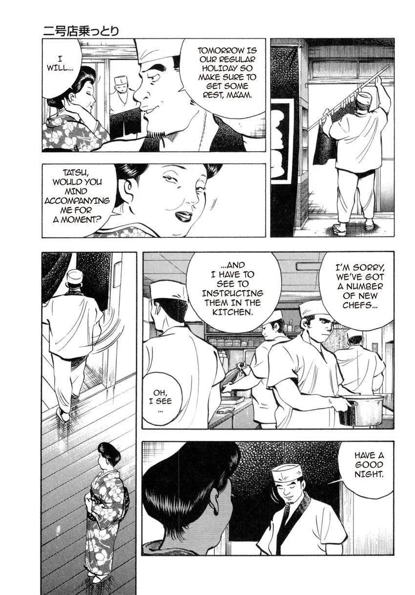 Houchou Mushuku Shoubu Tabi Chapter 24 page 21
