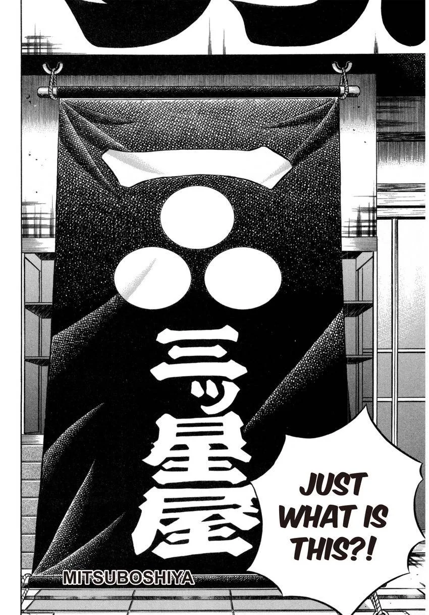 Houchou Mushuku Shoubu Tabi Chapter 24 page 24