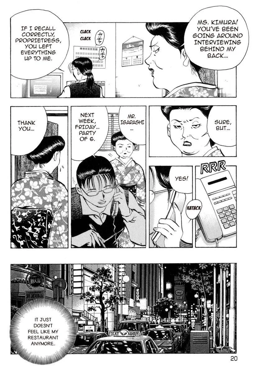 Houchou Mushuku Shoubu Tabi Chapter 24 page 22