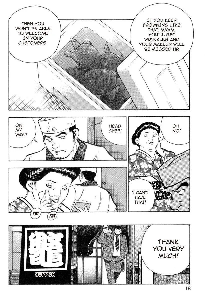 Houchou Mushuku Shoubu Tabi Chapter 24 page 20