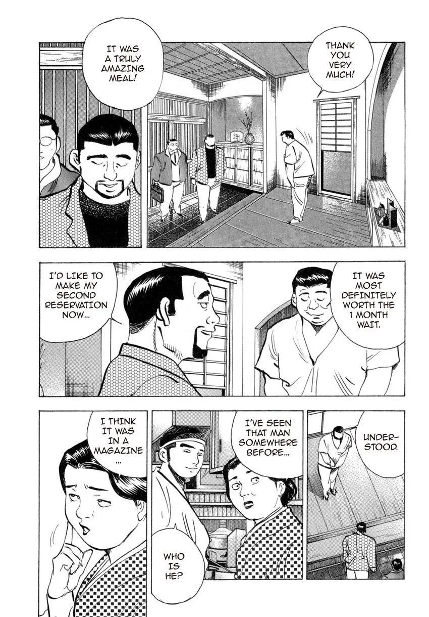 Houchou Mushuku Shoubu Tabi Chapter 24 page 15