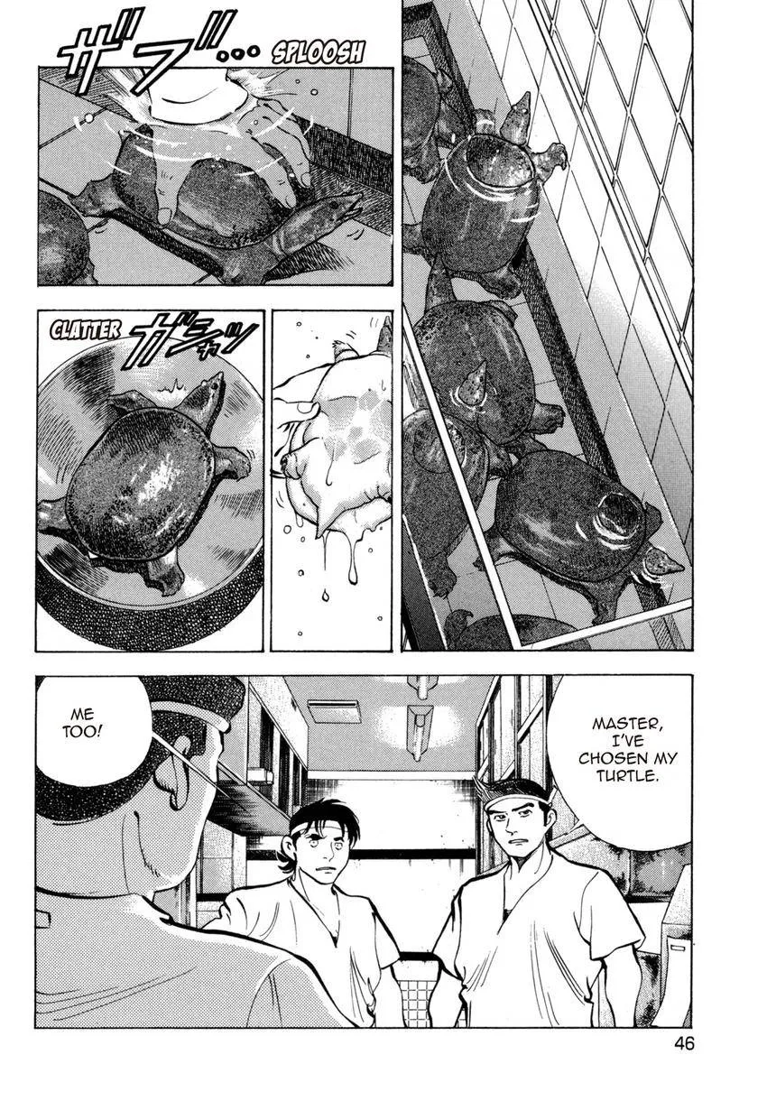 Houchou Mushuku Shoubu Tabi Chapter 25 page 20