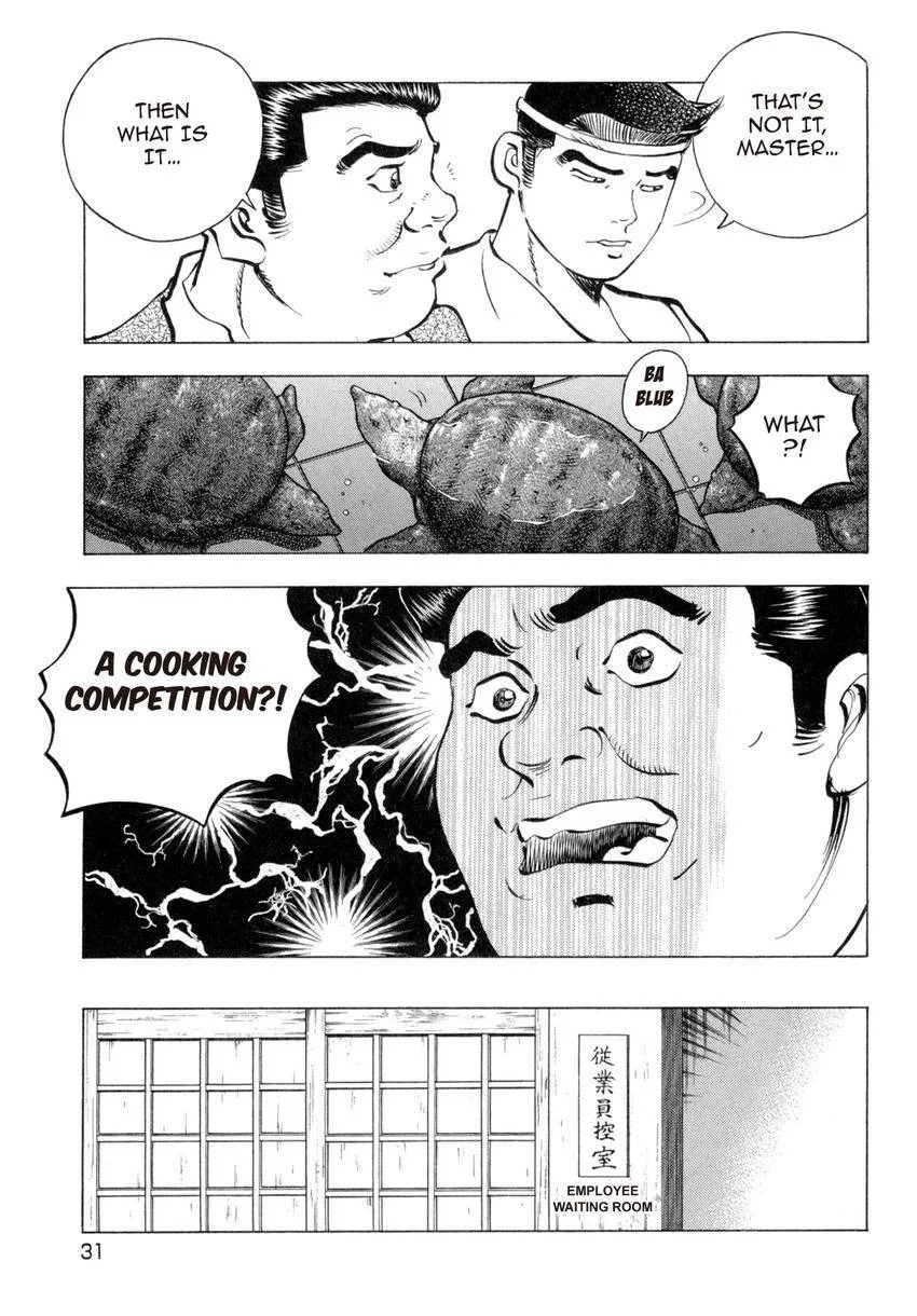 Houchou Mushuku Shoubu Tabi Chapter 25 page 5