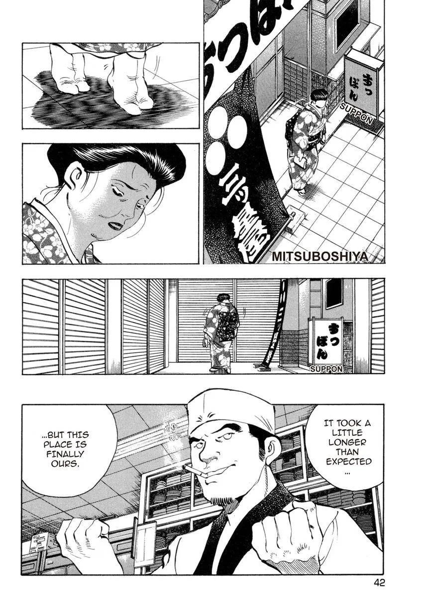 Houchou Mushuku Shoubu Tabi Chapter 25 page 16