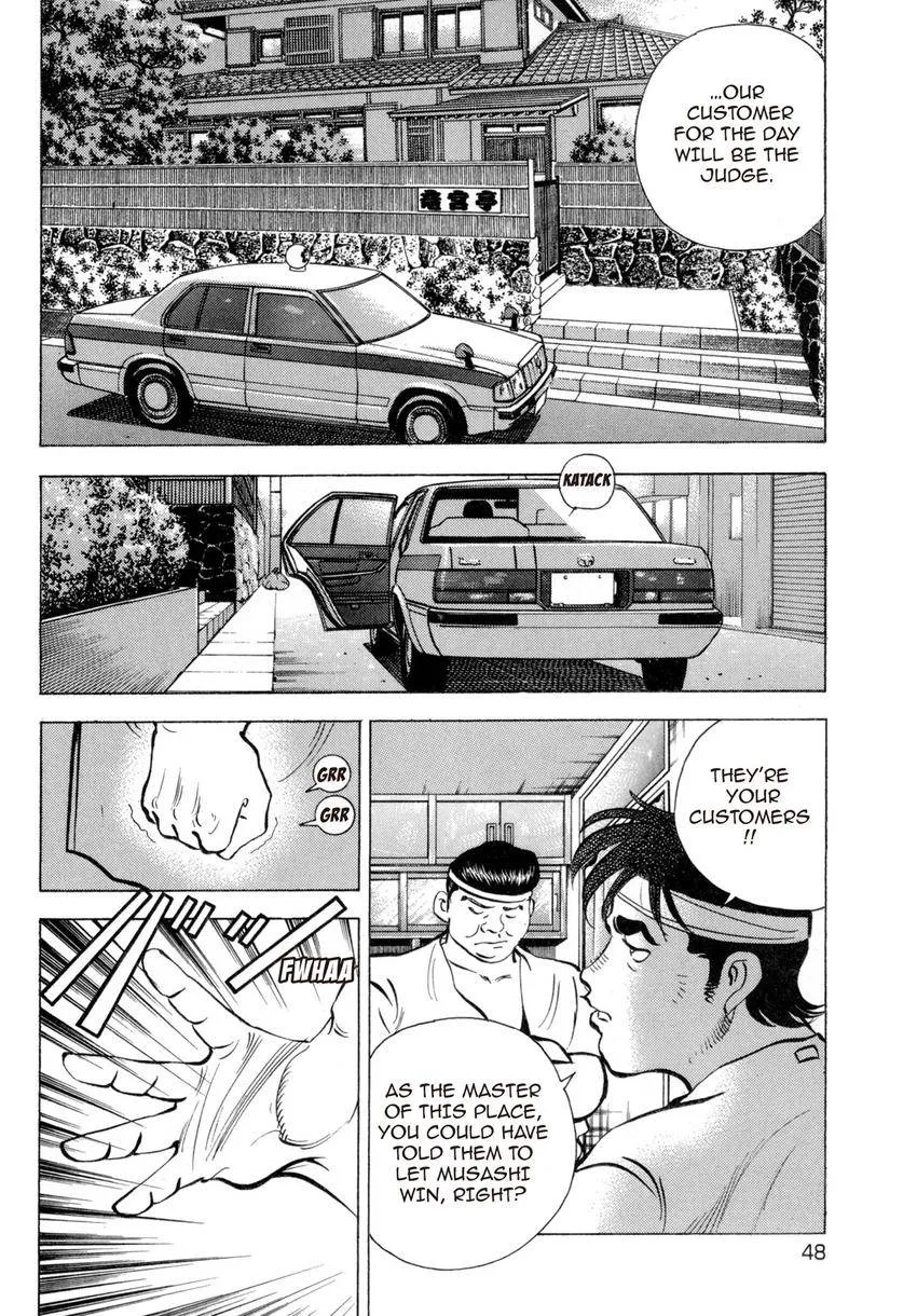 Houchou Mushuku Shoubu Tabi Chapter 25 page 22