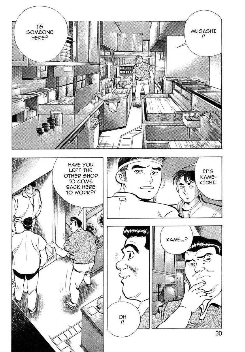 Houchou Mushuku Shoubu Tabi Chapter 25 page 4