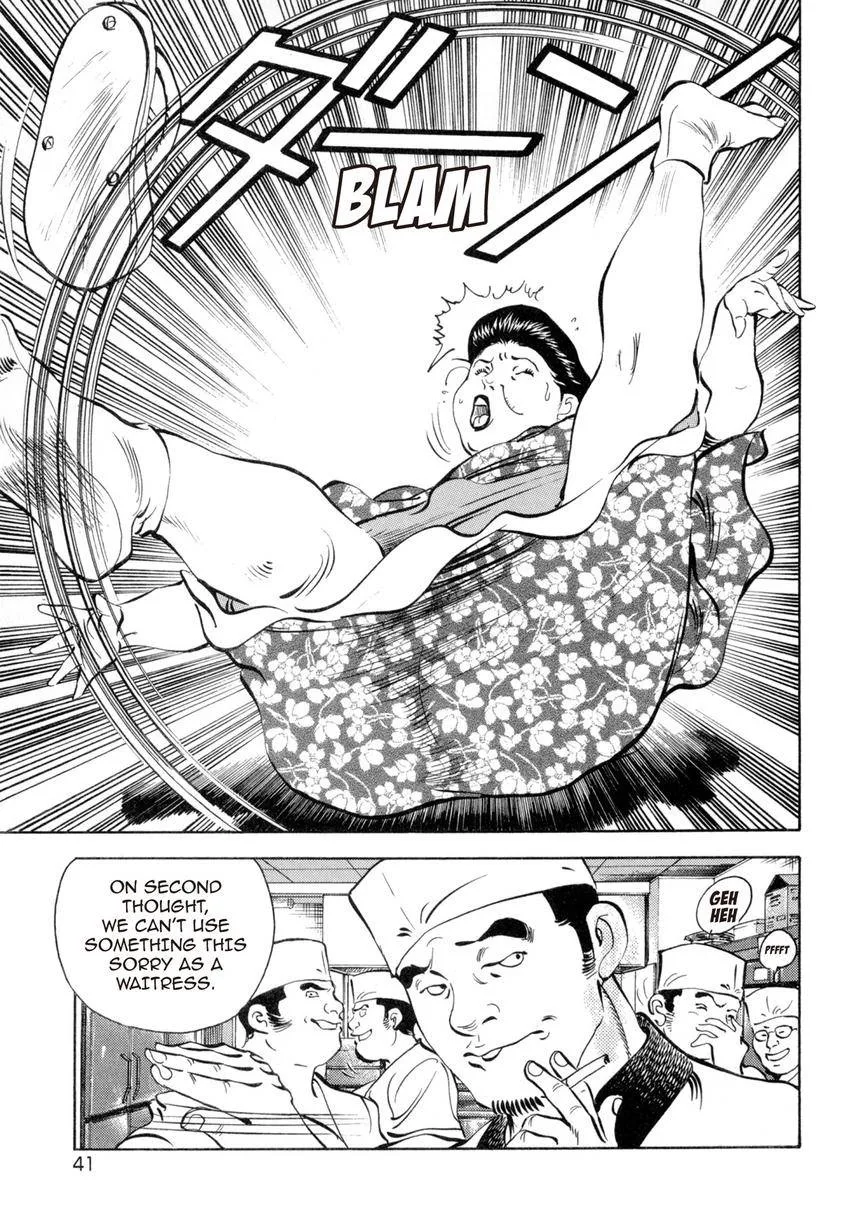 Houchou Mushuku Shoubu Tabi Chapter 25 page 15