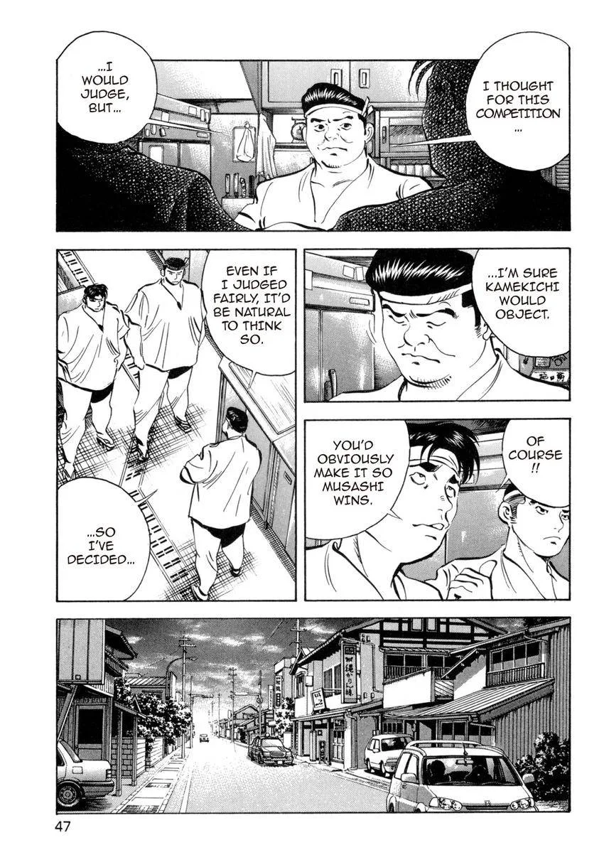 Houchou Mushuku Shoubu Tabi Chapter 25 page 21