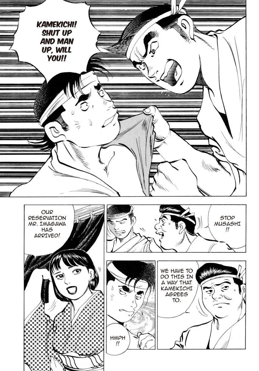 Houchou Mushuku Shoubu Tabi Chapter 25 page 23