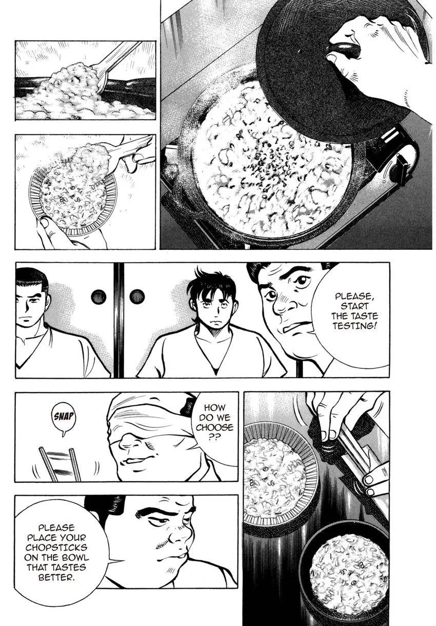 Houchou Mushuku Shoubu Tabi Chapter 26 page 18