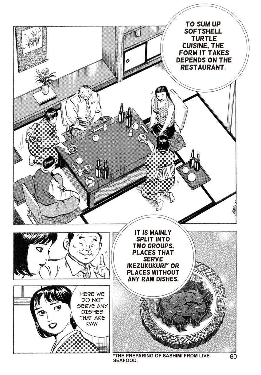 Houchou Mushuku Shoubu Tabi Chapter 26 page 10
