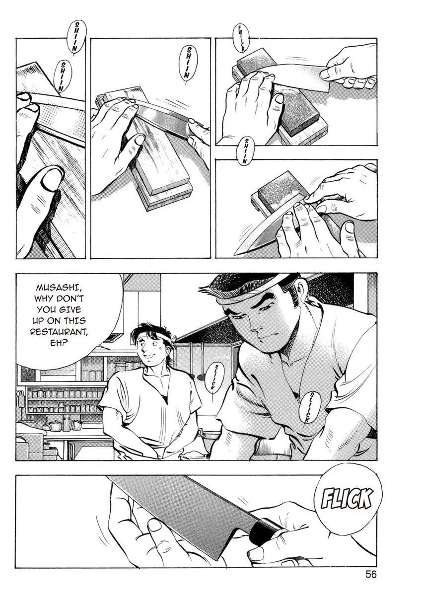Houchou Mushuku Shoubu Tabi Chapter 26 page 6