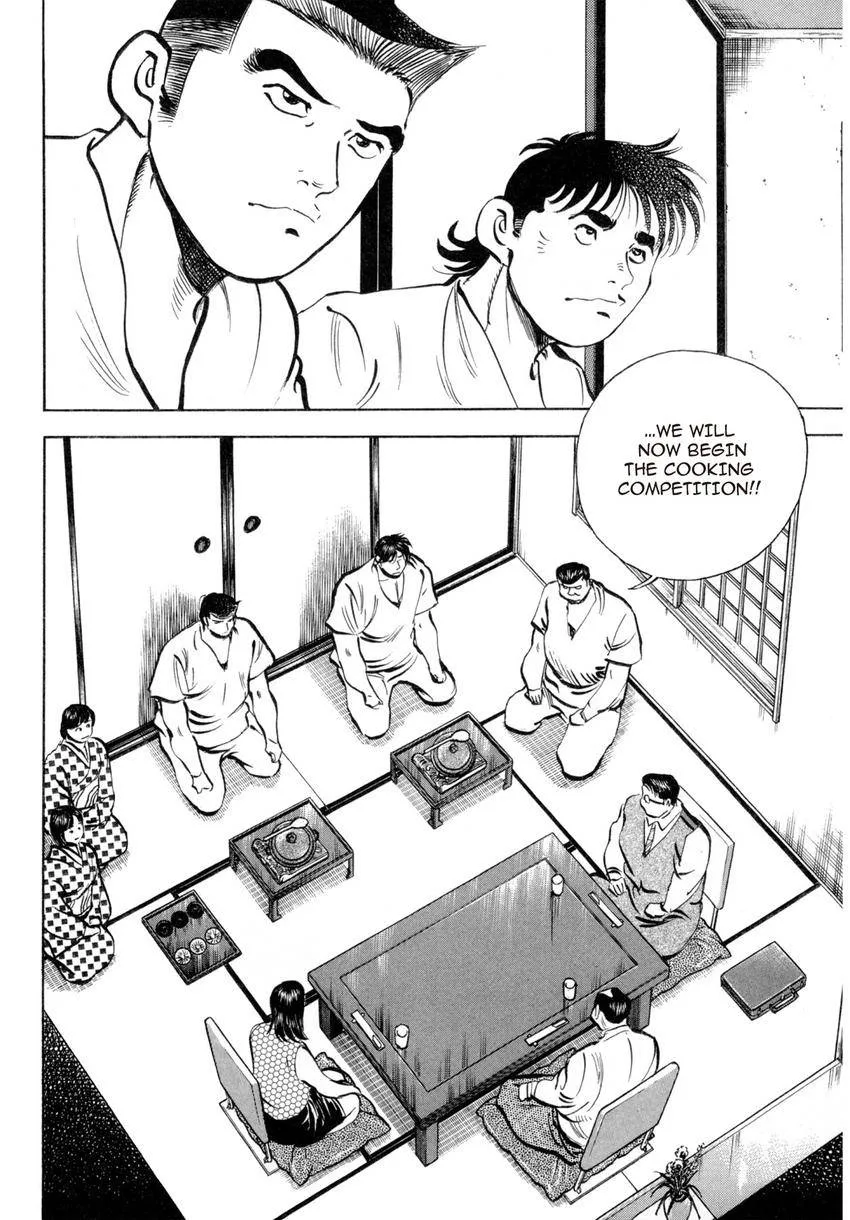Houchou Mushuku Shoubu Tabi Chapter 26 page 14