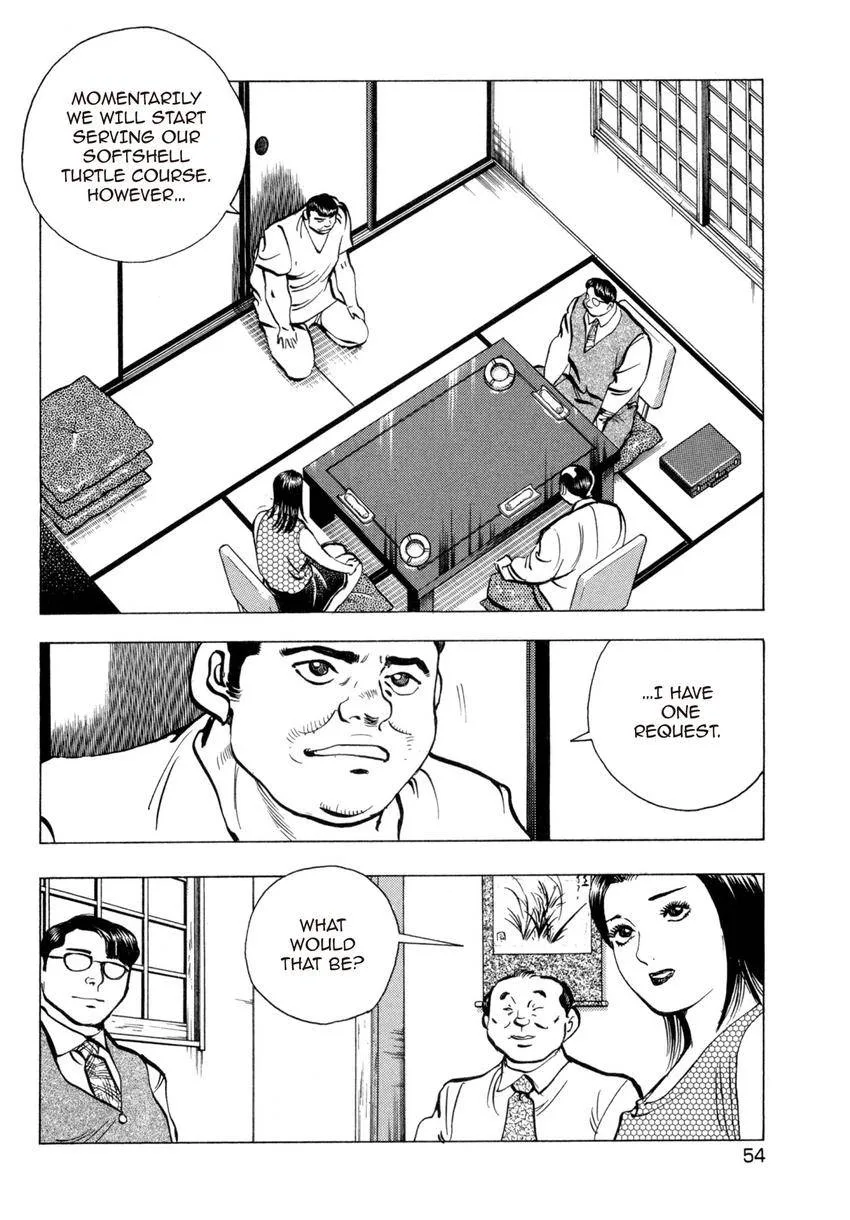 Houchou Mushuku Shoubu Tabi Chapter 26 page 4