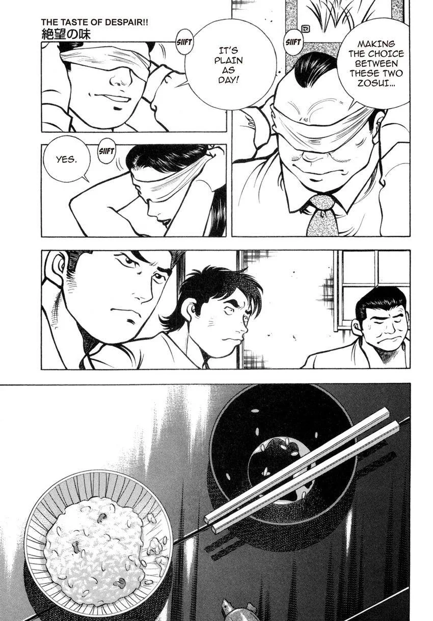 Houchou Mushuku Shoubu Tabi Chapter 27 page 1