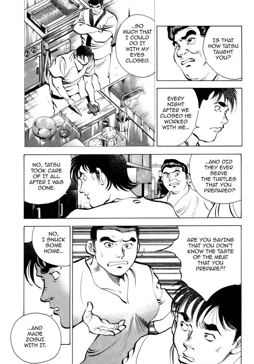 Houchou Mushuku Shoubu Tabi Chapter 27 page 11