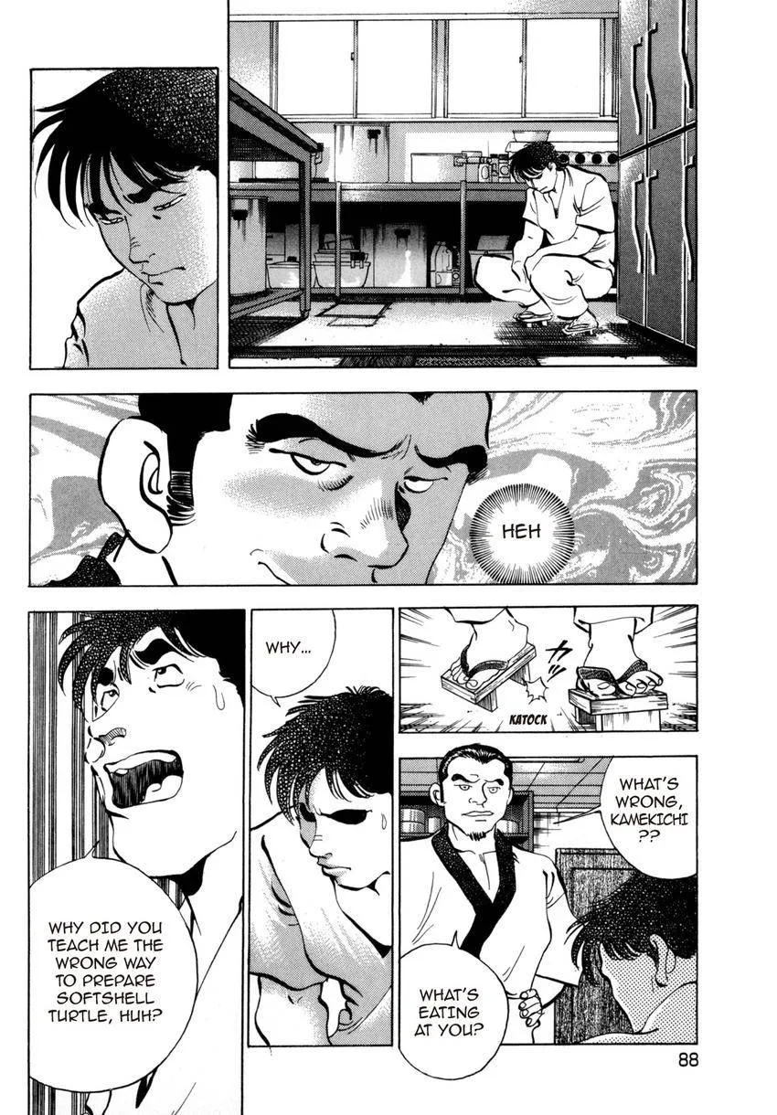 Houchou Mushuku Shoubu Tabi Chapter 27 page 18