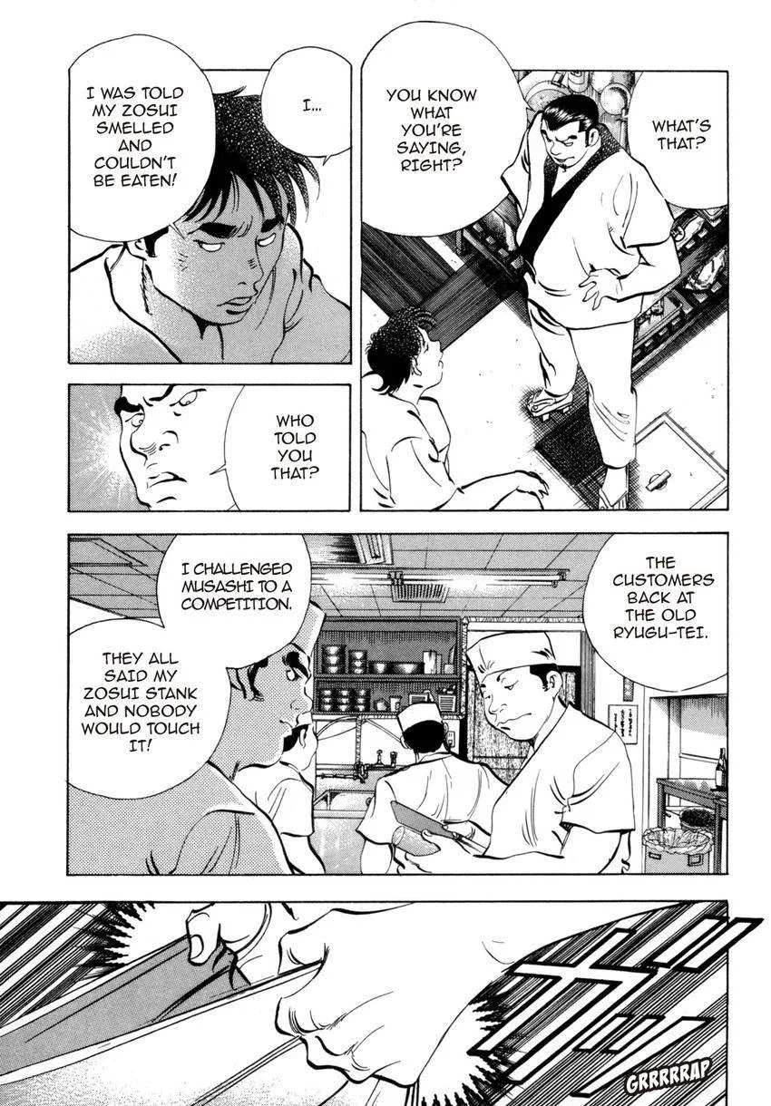 Houchou Mushuku Shoubu Tabi Chapter 27 page 19