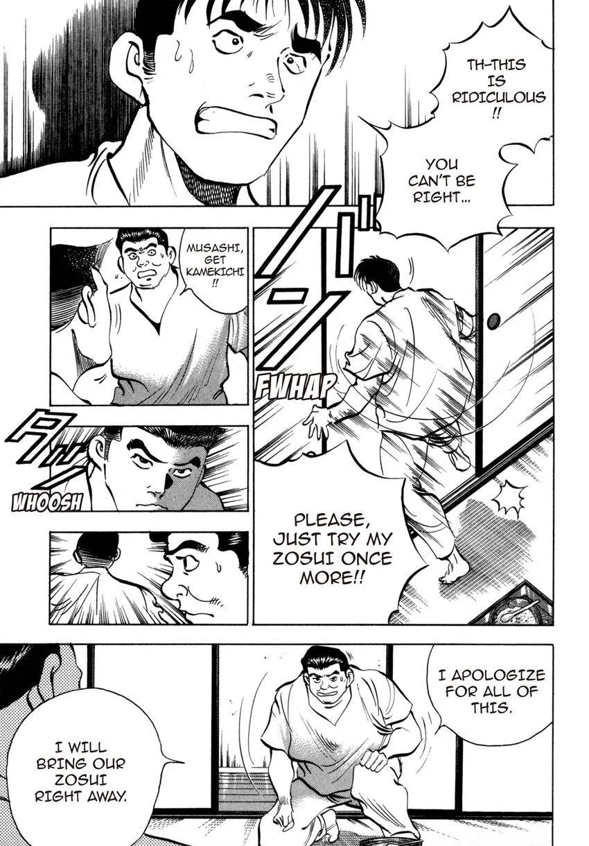 Houchou Mushuku Shoubu Tabi Chapter 27 page 7