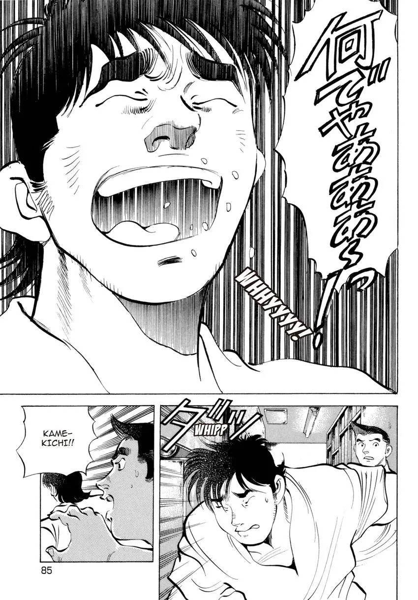 Houchou Mushuku Shoubu Tabi Chapter 27 page 15
