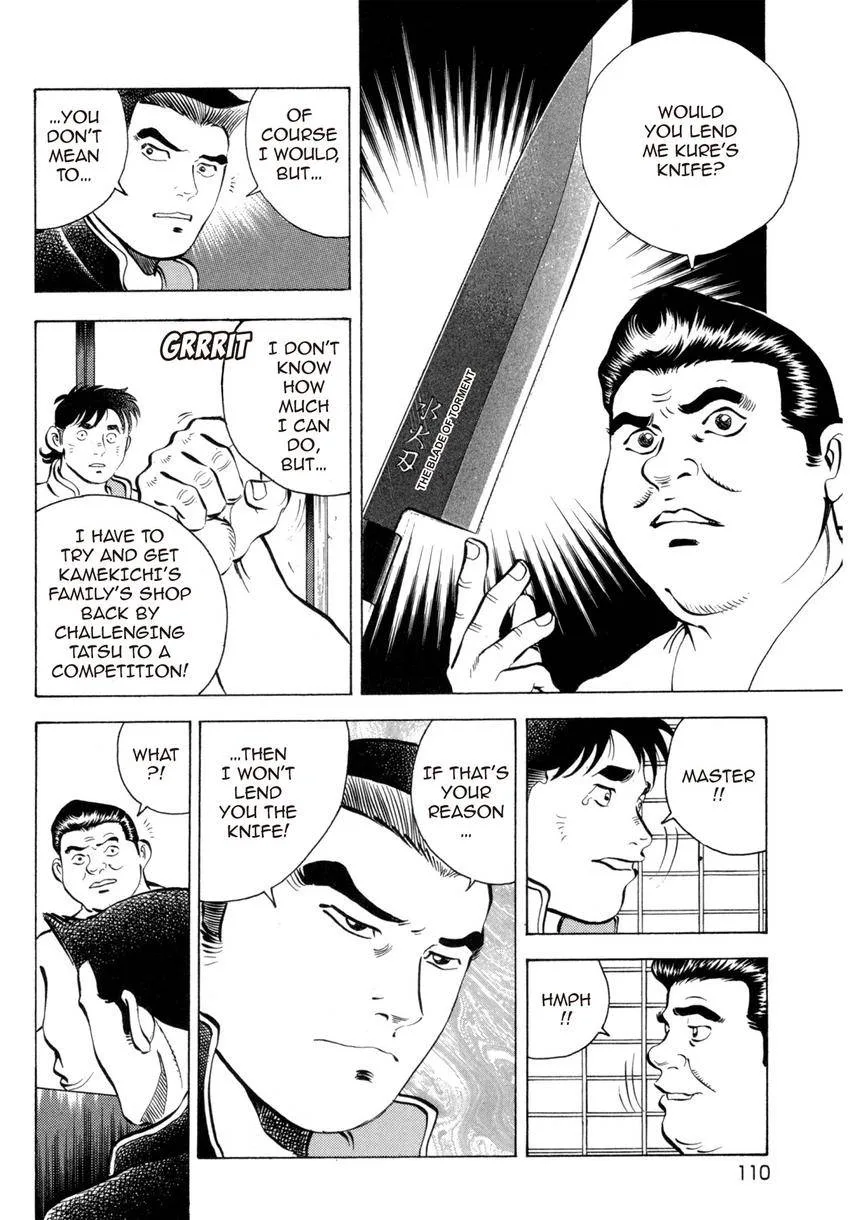 Houchou Mushuku Shoubu Tabi Chapter 28 page 16