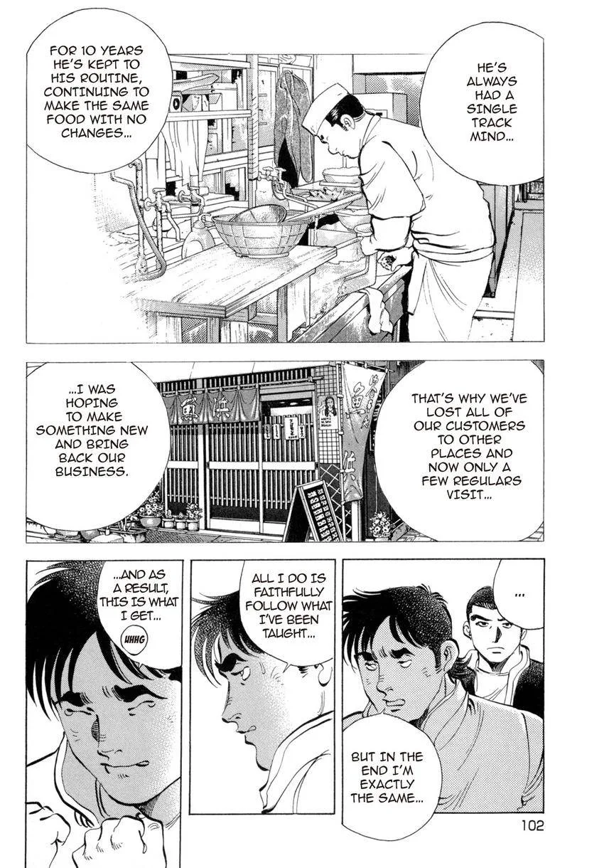 Houchou Mushuku Shoubu Tabi Chapter 28 page 8
