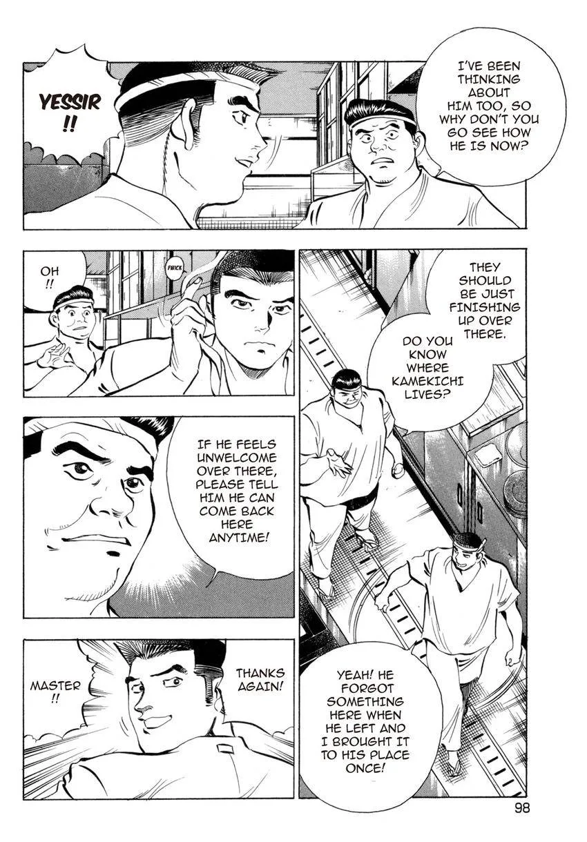 Houchou Mushuku Shoubu Tabi Chapter 28 page 4