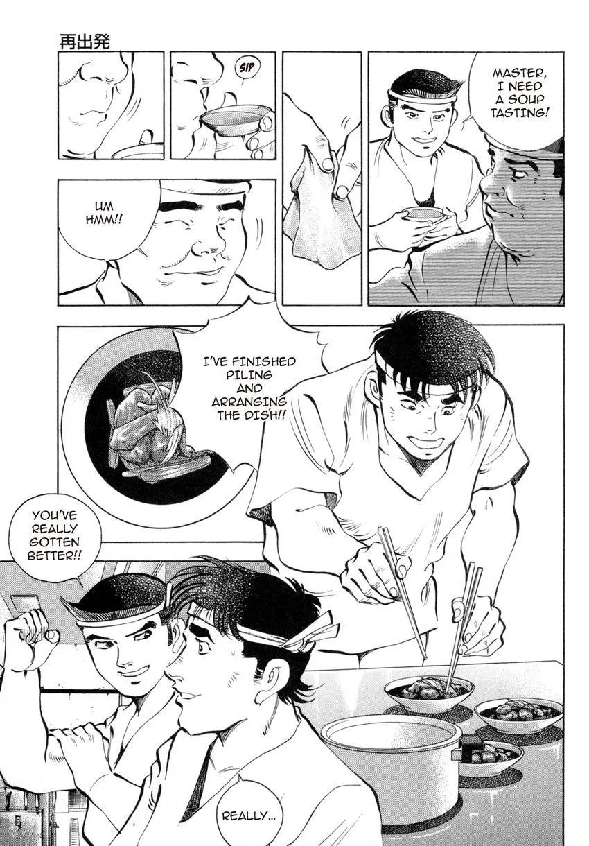 Houchou Mushuku Shoubu Tabi Chapter 28 page 23