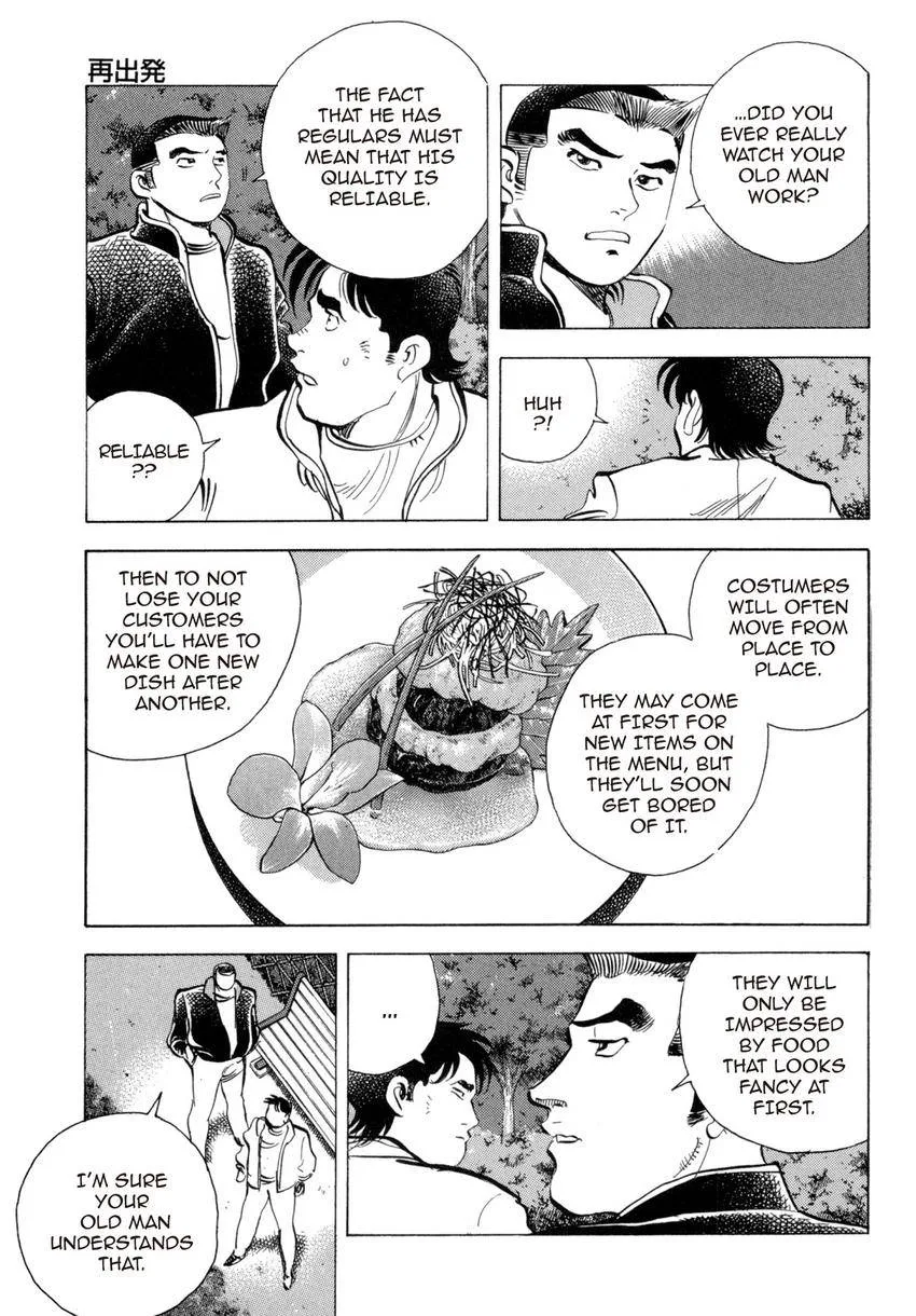 Houchou Mushuku Shoubu Tabi Chapter 28 page 9