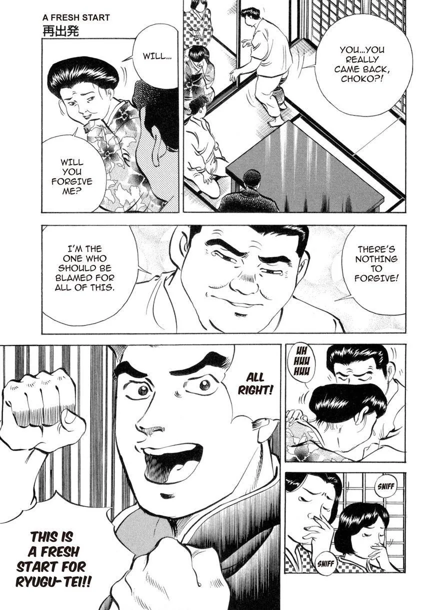 Houchou Mushuku Shoubu Tabi Chapter 28 page 21