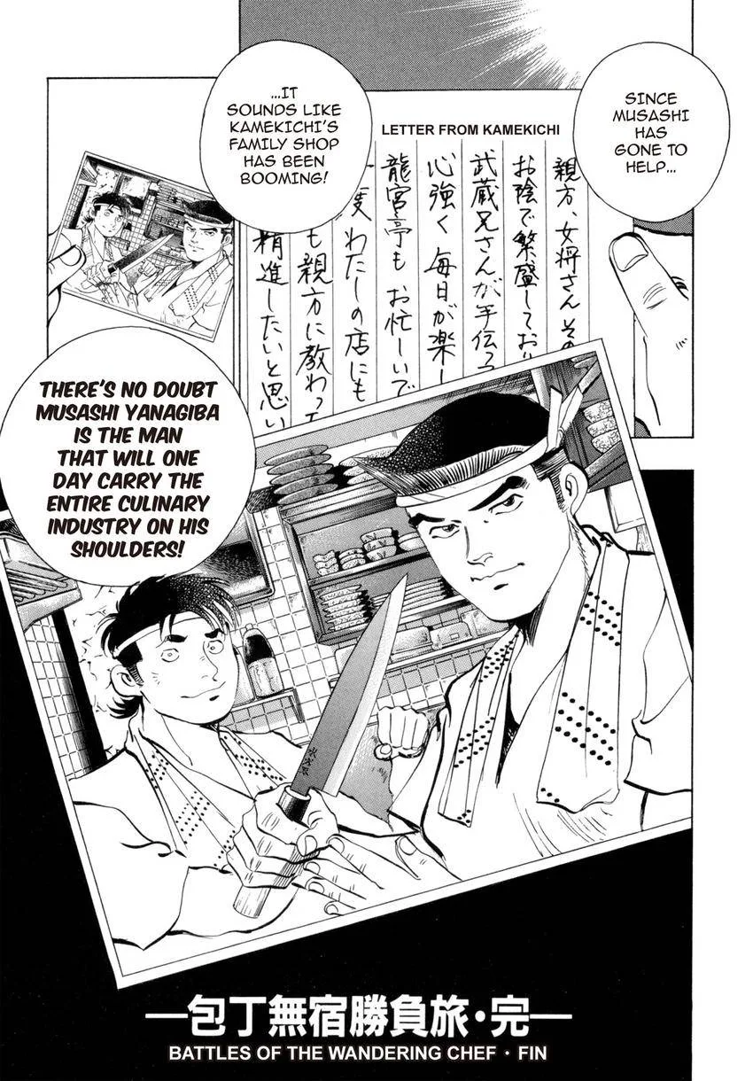 Houchou Mushuku Shoubu Tabi Chapter 28 page 28