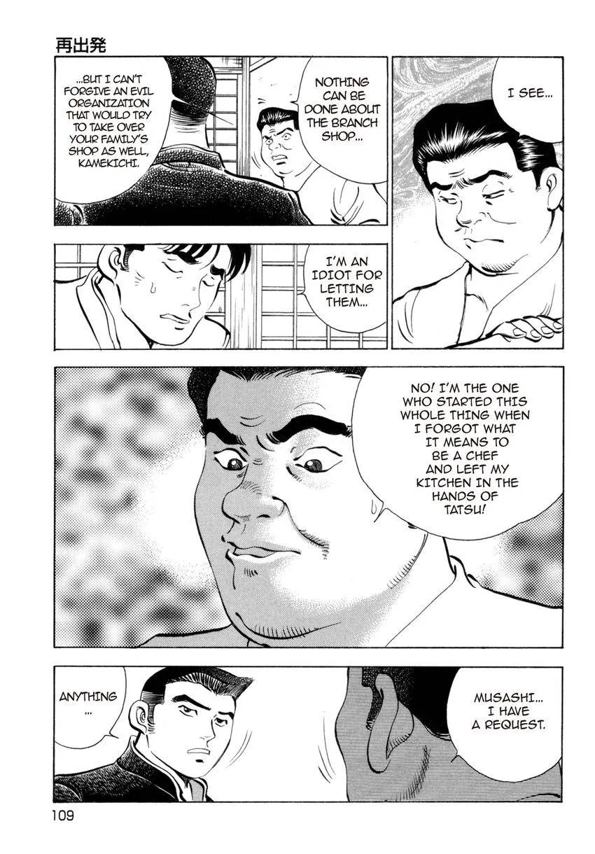 Houchou Mushuku Shoubu Tabi Chapter 28 page 15