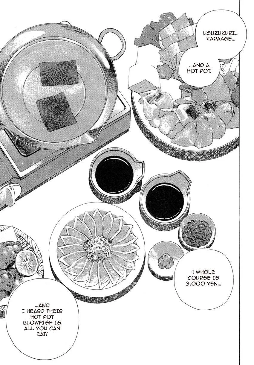 Houchou Mushuku Shoubu Tabi Chapter 29 page 17