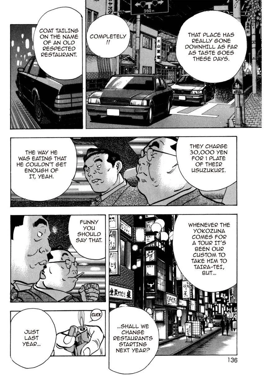 Houchou Mushuku Shoubu Tabi Chapter 29 page 14