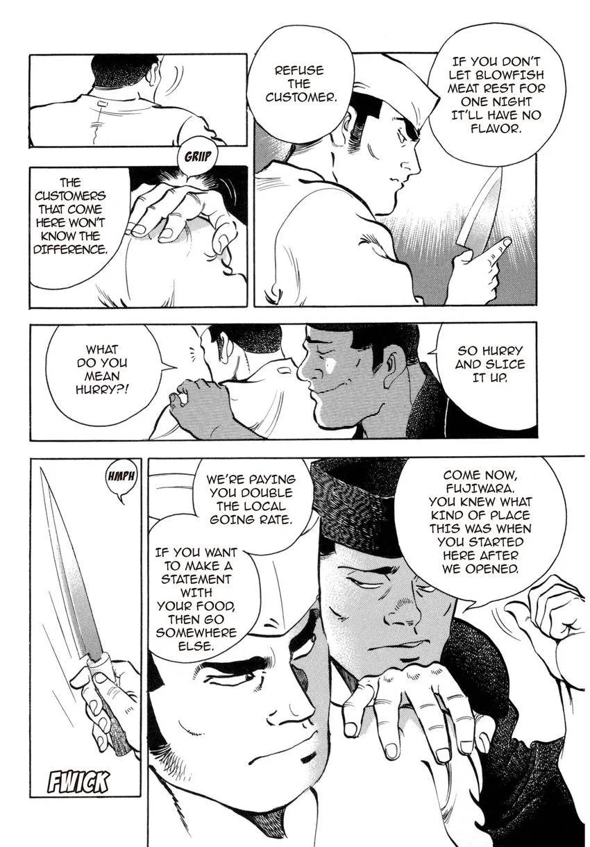 Houchou Mushuku Shoubu Tabi Chapter 29 page 20
