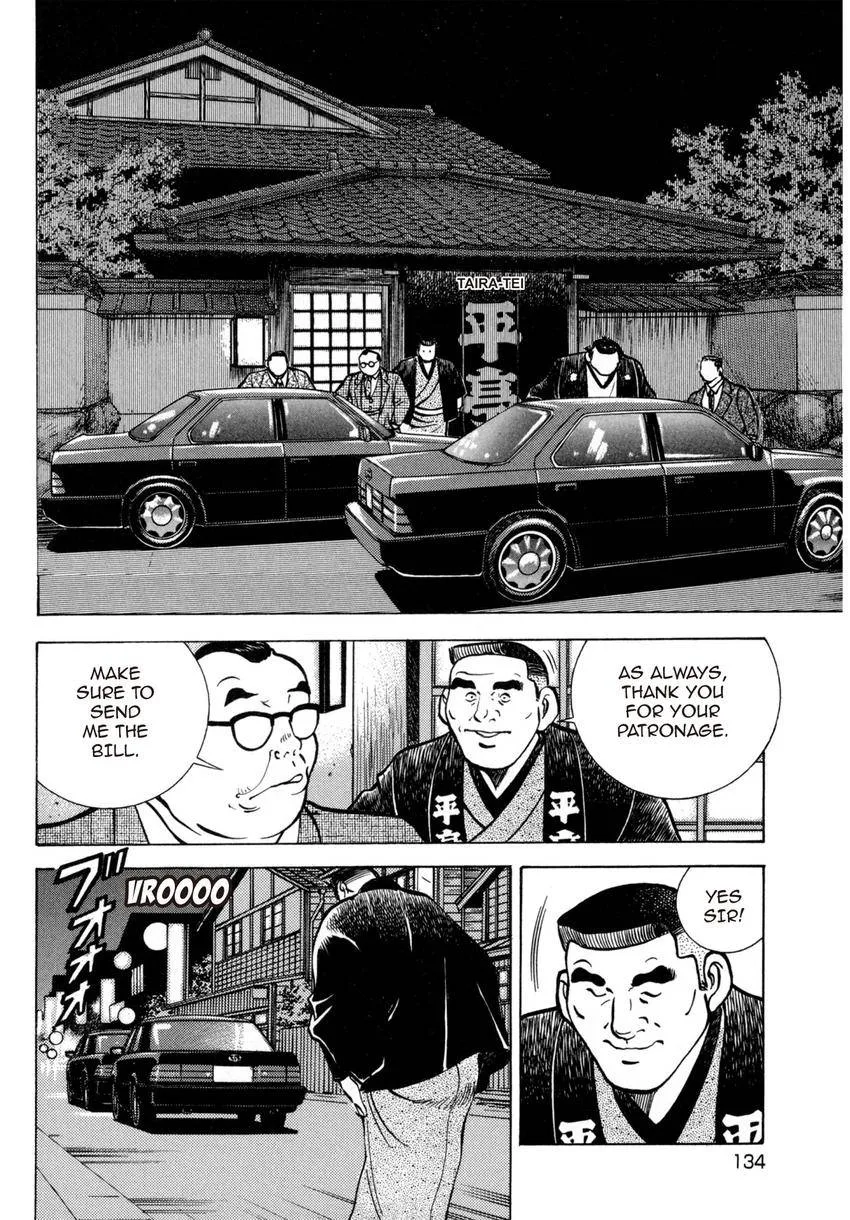 Houchou Mushuku Shoubu Tabi Chapter 29 page 12