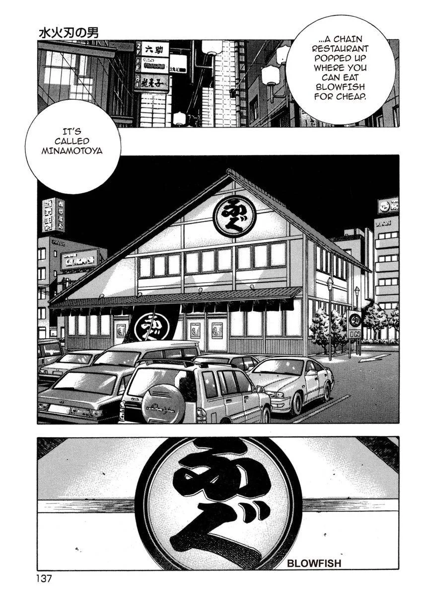 Houchou Mushuku Shoubu Tabi Chapter 29 page 15