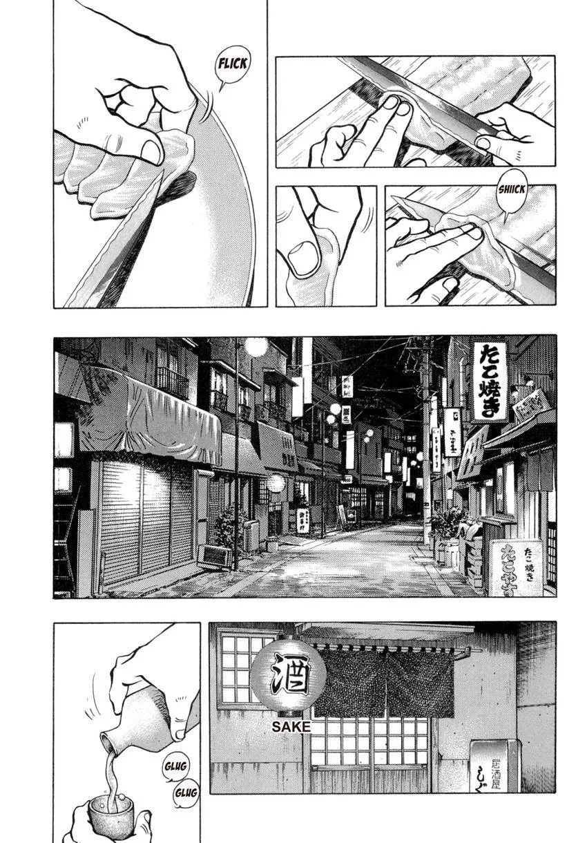 Houchou Mushuku Shoubu Tabi Chapter 29 page 21