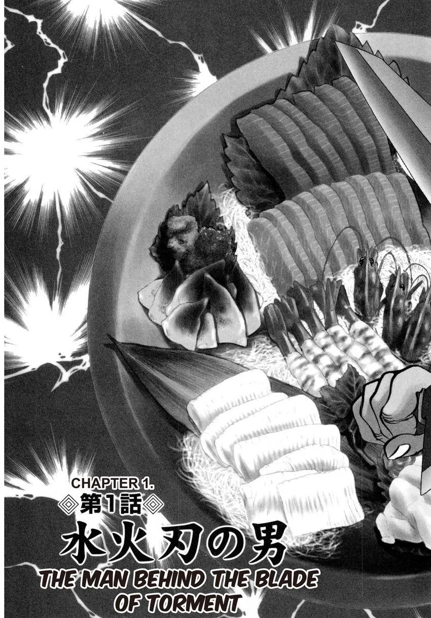 Houchou Mushuku Shoubu Tabi Chapter 29 page 5