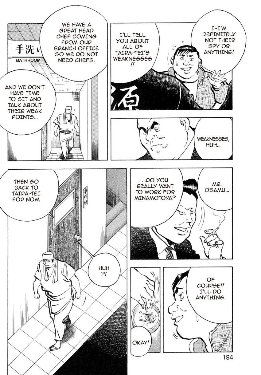 Houchou Mushuku Shoubu Tabi Chapter 3.1 page 22